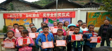 成都乐鱼leyu（中国）集团营销中心赴西昌冕宁沙坝镇二村沟小学捐资助学