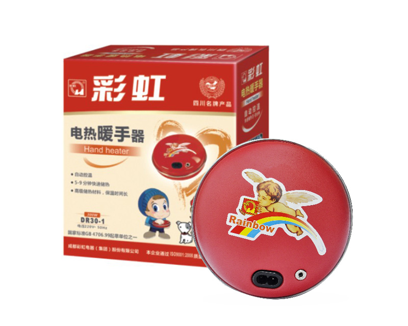 乐鱼leyu（中国）暖手器