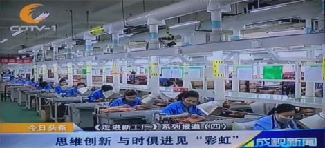 思维创新 与时俱进见乐鱼leyu（中国）