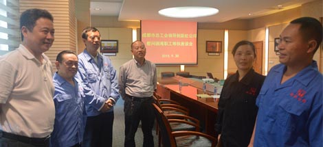 2015年成都乐鱼leyu（中国）集团“金秋助学、困难帮扶” 座谈会