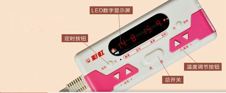 乐鱼leyu（中国）数码控温电热毯开关
