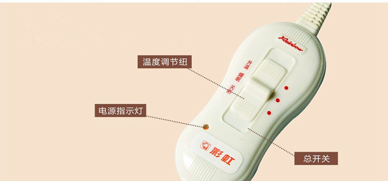 乐鱼leyu（中国）安全调温型电热毯开关