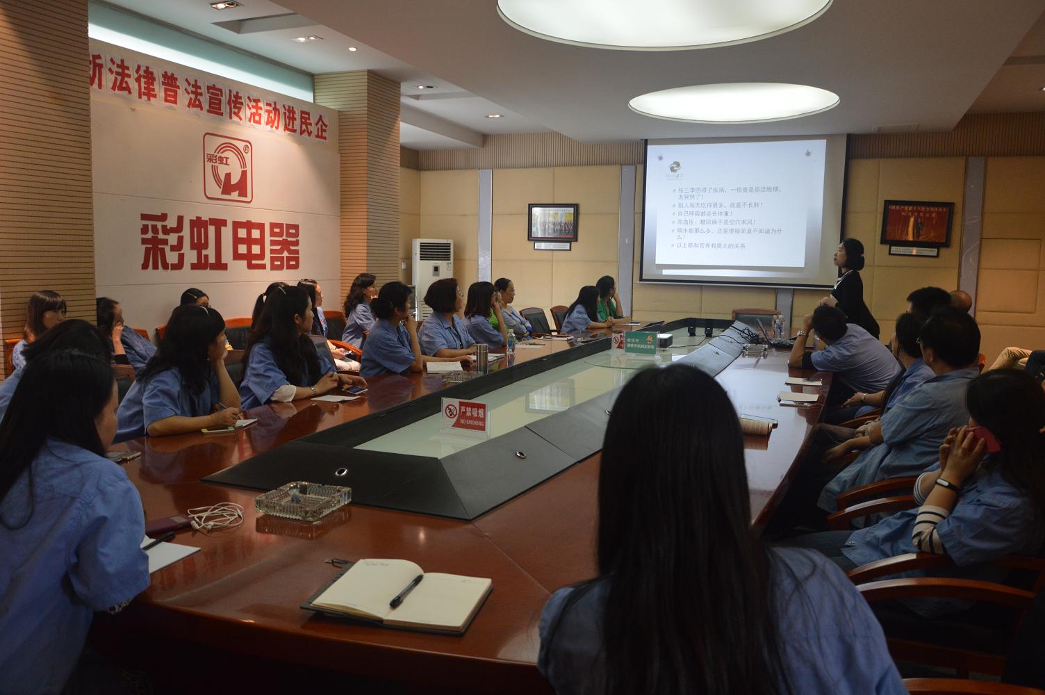 成都乐鱼leyu（中国）集团组织员工学习营养膳食搭配