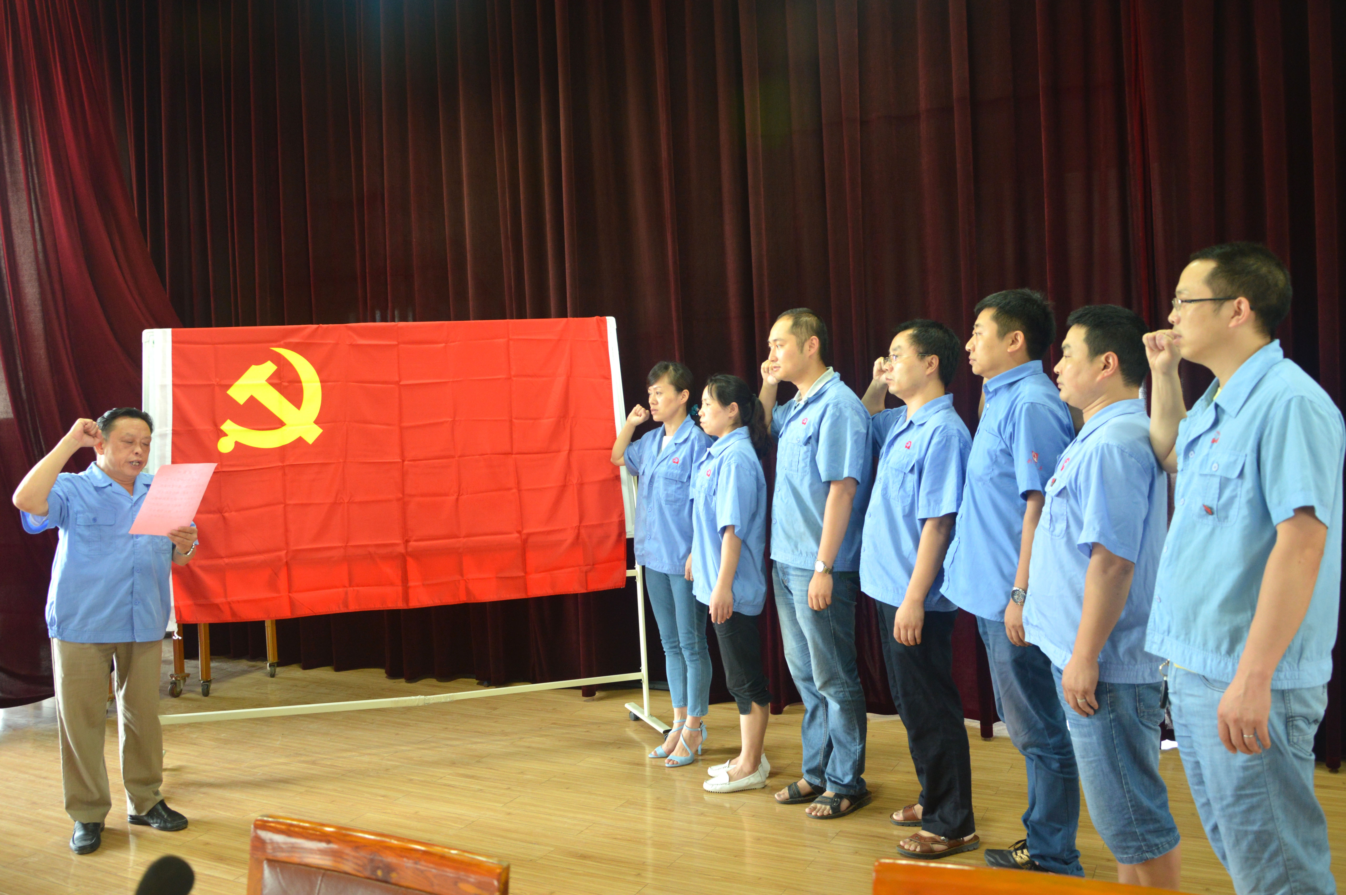 做实党建工作 促进企业发展文章中成都乐鱼leyu（中国）集团党员宣誓图片