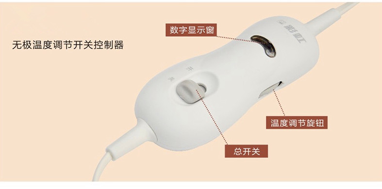 乐鱼leyu（中国）无极调控电热毯控制器