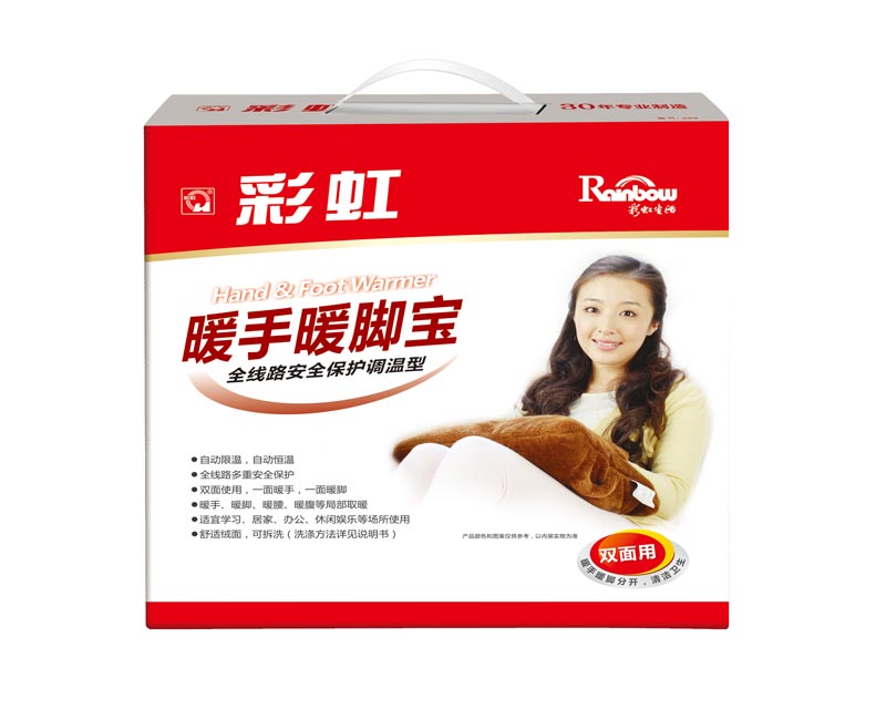 乐鱼leyu（中国）暖手暖脚宝