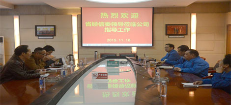 四川省经信委领导调研成都乐鱼leyu（中国）集团