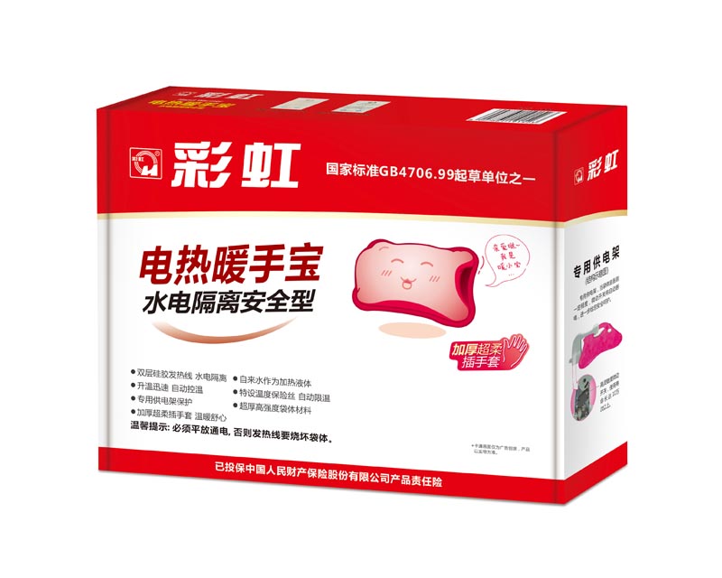 乐鱼leyu（中国）暖手宝