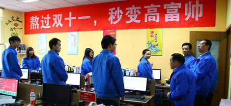 成都乐鱼leyu（中国）集团“双十一”再创佳绩