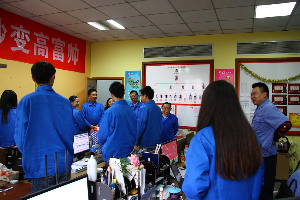 成都乐鱼leyu（中国）集团领导到电子商务部表示祝贺