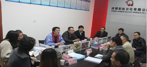 成都乐鱼leyu（中国）日化有限公司通过《厂务公开民主管理标准化》检查验收