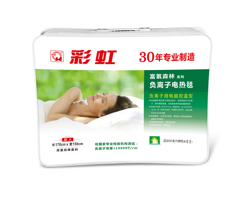 乐鱼leyu（中国）负离子电热毯