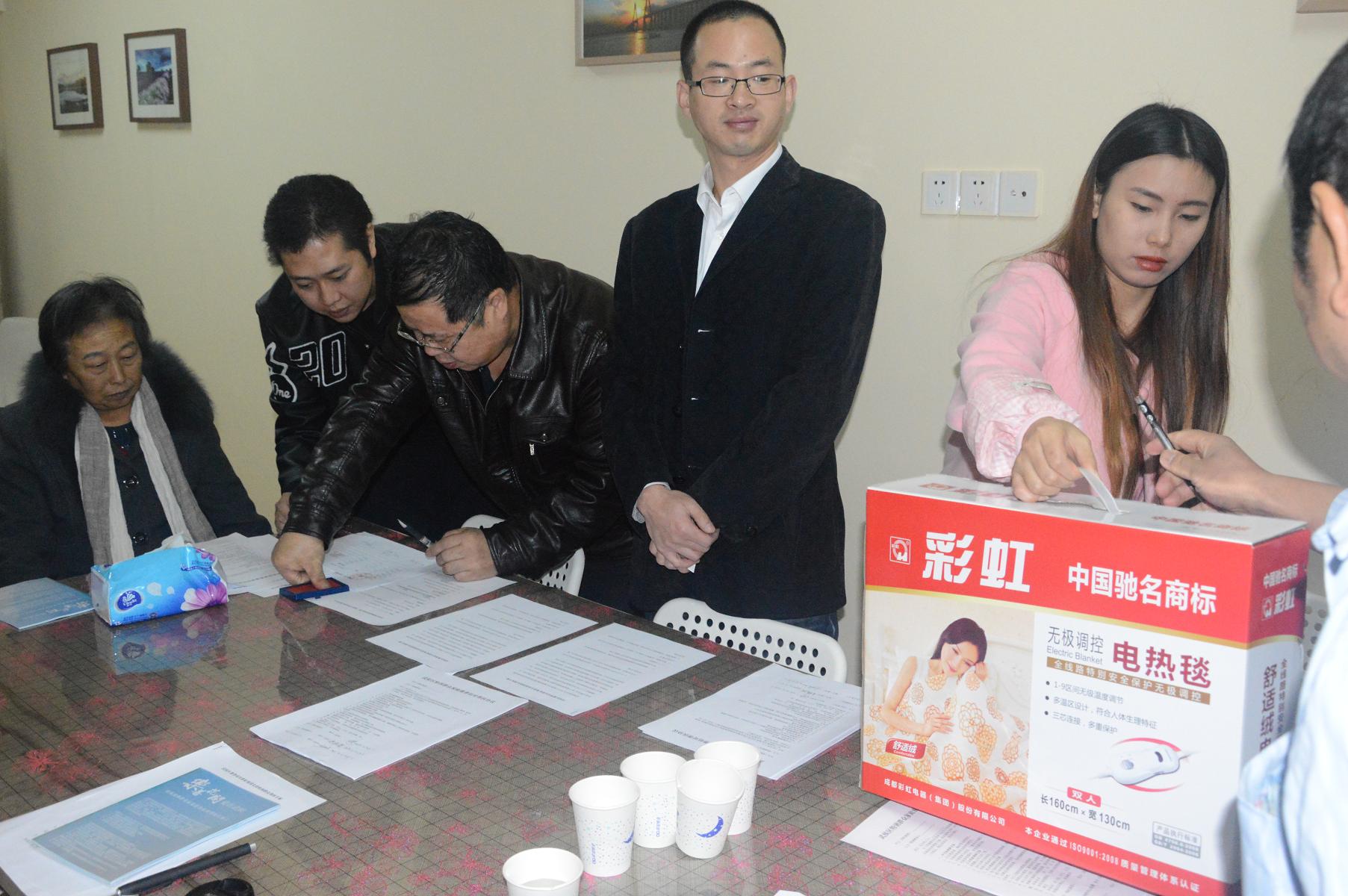 成都乐鱼leyu（中国）集团慈善帮扶活动