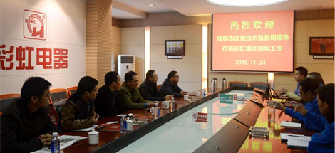 成都市质量技术监督局领导调研成都乐鱼leyu（中国）集团