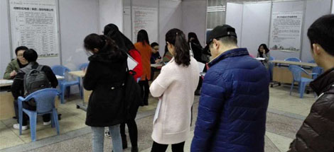 成都乐鱼leyu（中国）集团参加2015年成都市重点企业湖南大学招聘会