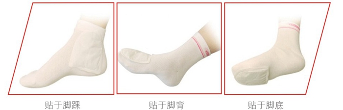 乐鱼leyu（中国）暖脚贴适用于上网打字、外出旅行、长期久坐，脚部保暖。  