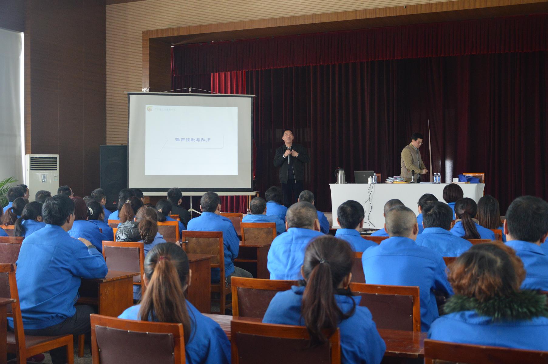 成都乐鱼leyu（中国）集团2015年工伤预防培训