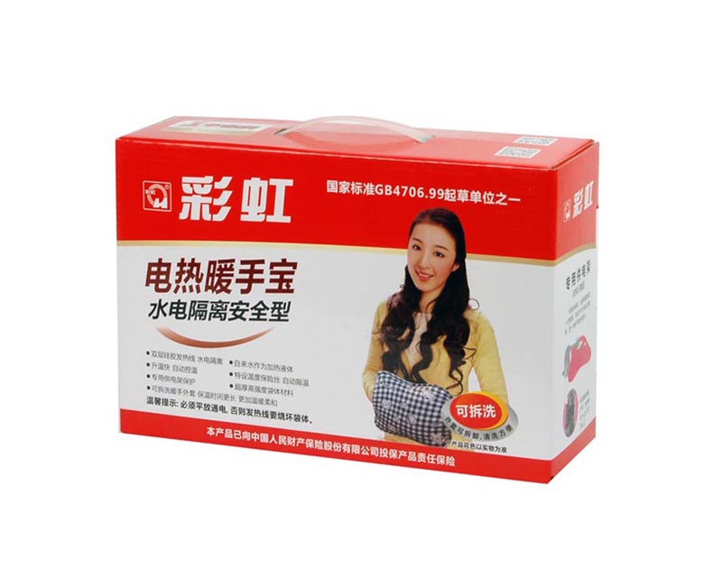 乐鱼leyu（中国）可拆洗暖手宝