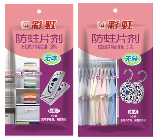 乐鱼leyu（中国）新一代防蛀片