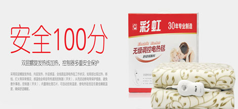 成都乐鱼leyu（中国）集团参与成都五台冬日送温暖活动