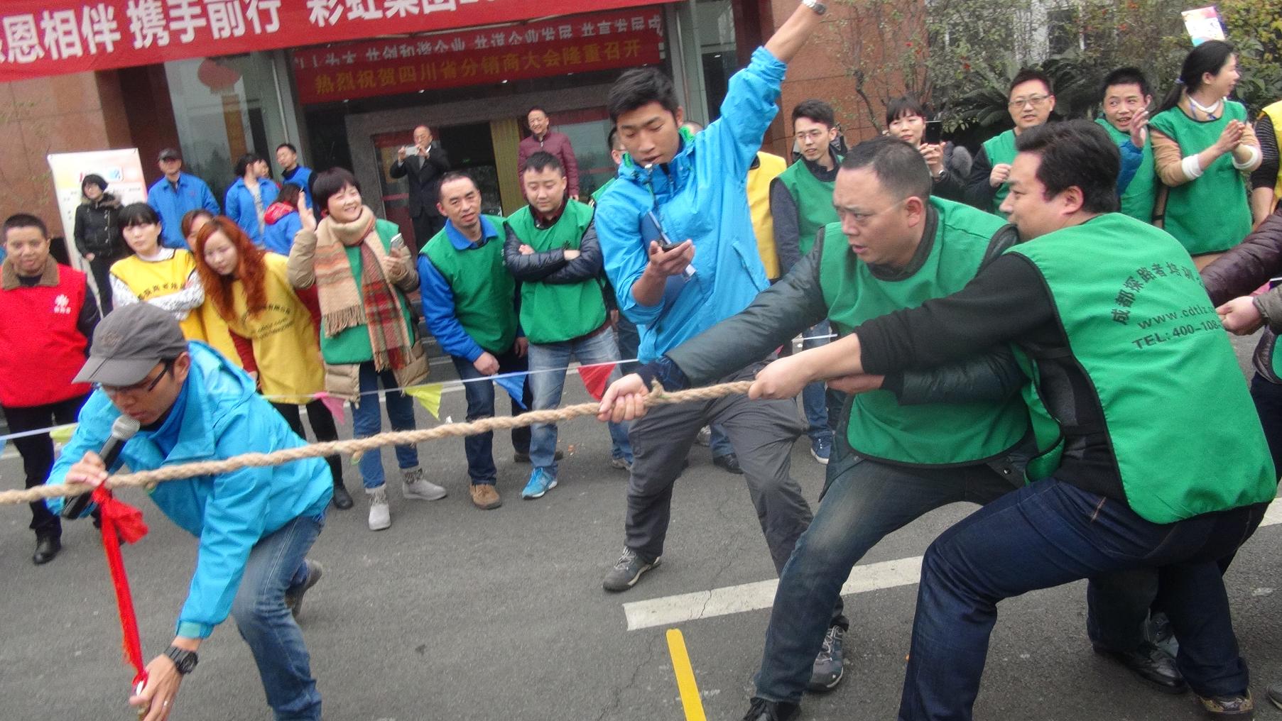 成都乐鱼leyu（中国）集团2016年客户联谊趣味运动会