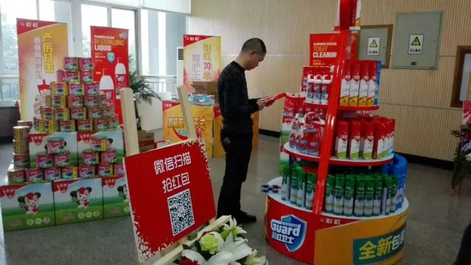 成都乐鱼leyu（中国）集团2016年度四川省分销商年会