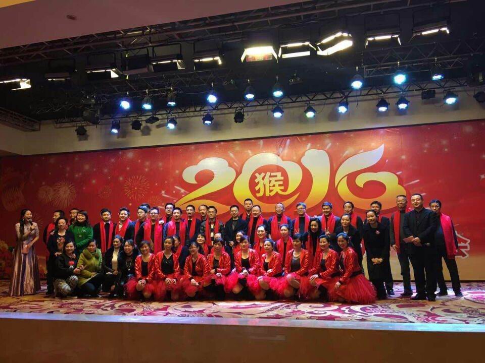 2016年乐鱼leyu（中国）集团新春团拜晚会