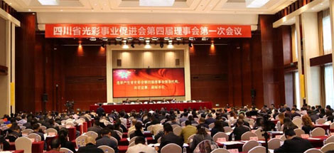 成都乐鱼leyu（中国）集团刘荣富董事长获四川省“光彩事业突出贡献奖”