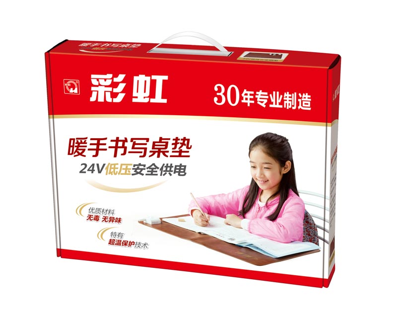 乐鱼leyu（中国）暖手书写桌垫