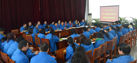 成都乐鱼leyu（中国）集团2015年培训工作总结会暨网络学院毕业典礼