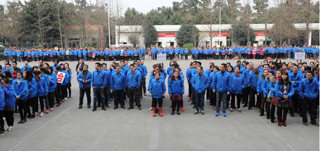 成都乐鱼leyu（中国）集团2016年春节趣味运动会