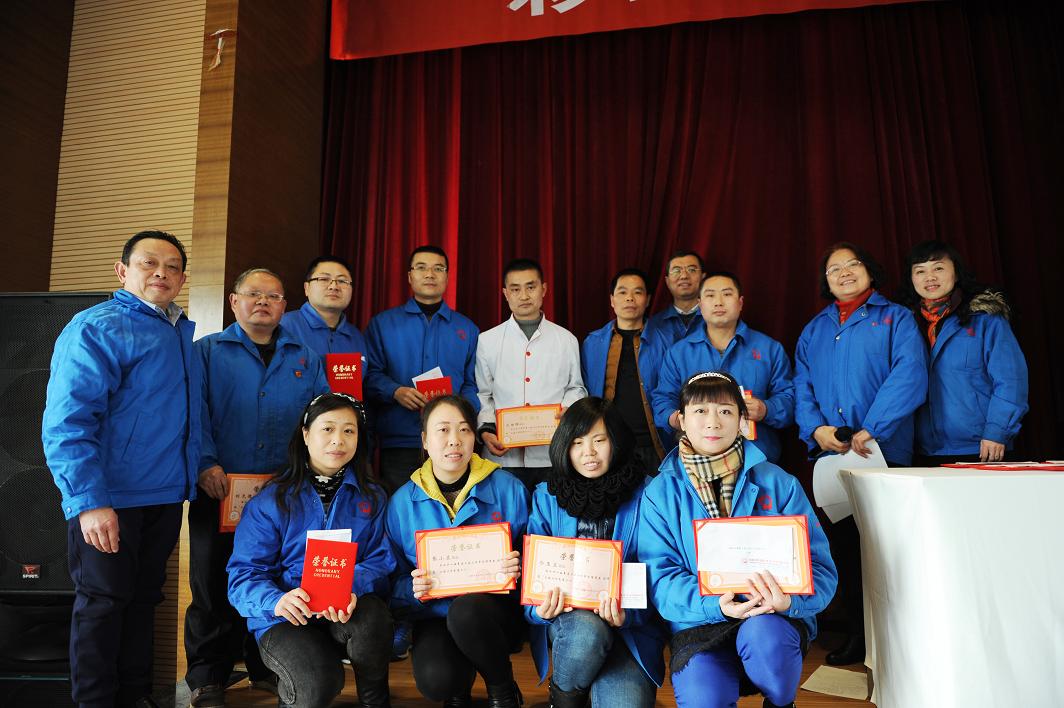 成都乐鱼leyu（中国）集团召开2015年度总结表彰大会