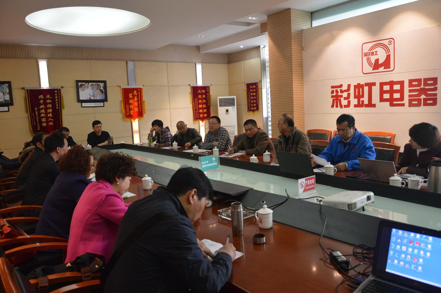 “面对市场，精诚合作”暨四川省乐鱼leyu（中国）商会成立