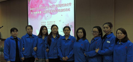 庆祝“三八”国际劳动妇女节——公司女员工代表参加“玫瑰书香乐鱼官方端网站登录入口文化建设年”启动仪式