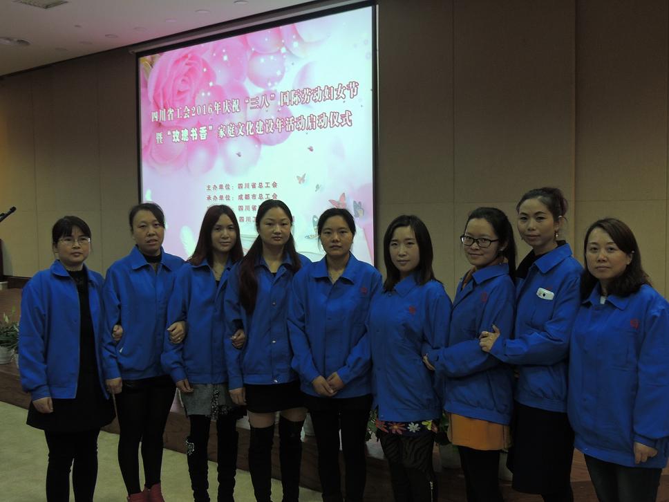 成都乐鱼leyu（中国）集团女职工代表参加“玫瑰书香乐鱼官方端网站登录入口文化建设年”启动仪式