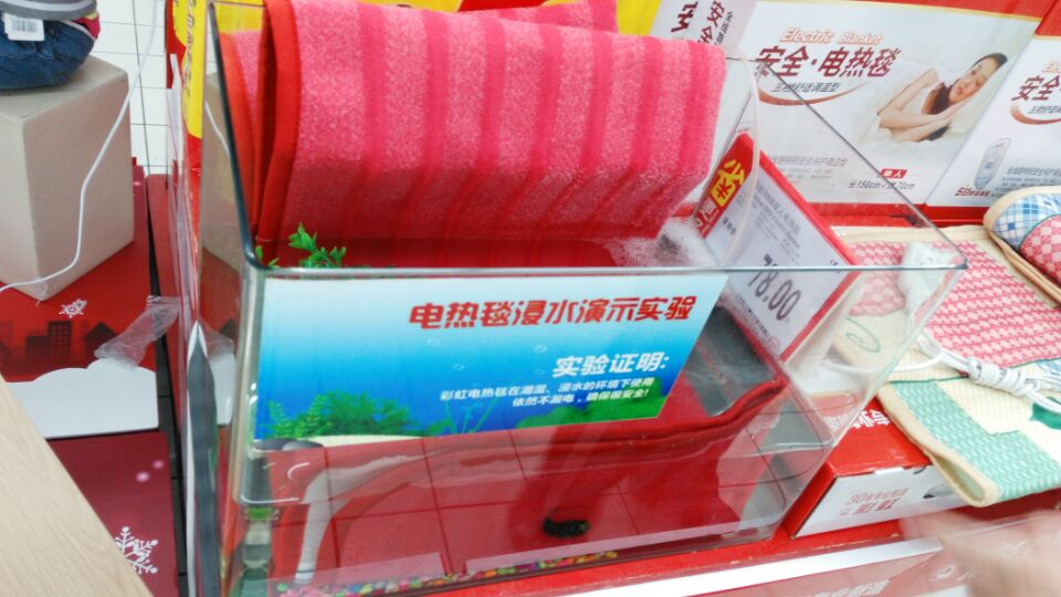 乐鱼leyu（中国）电热毯蹬踏、折叠、浸水依然安全