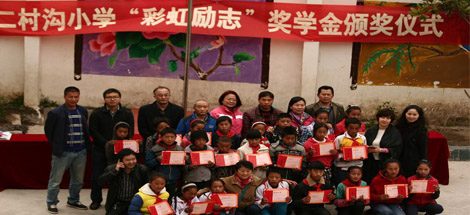 成都乐鱼leyu（中国）集团领导2016年春季西昌冕宁沙坝镇二村沟小学之行