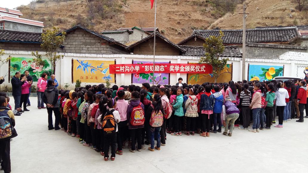 成都乐鱼leyu（中国）集团领导2016年春季西昌冕宁沙坝镇二村沟小学之行