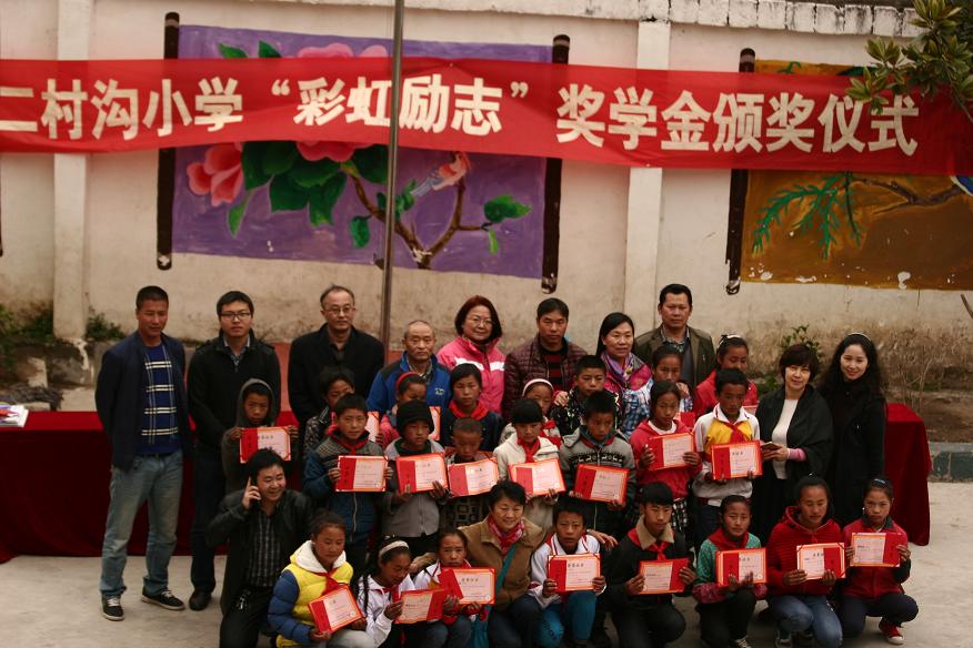 成都乐鱼leyu（中国）集团领导与获得奖学金的优秀学生合影留念