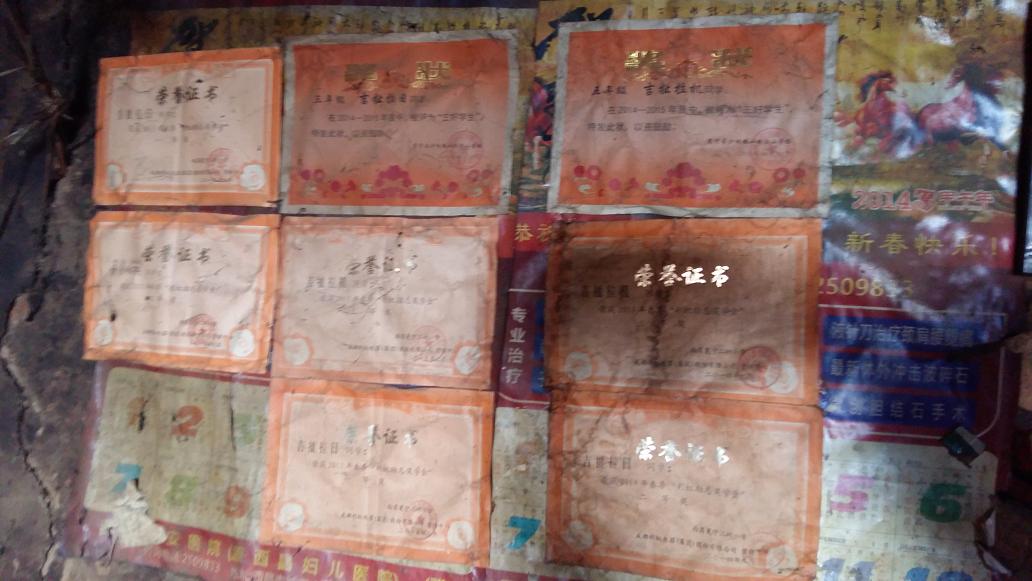 成都乐鱼leyu（中国）集团领导到学生家里家访，贴在墙上的奖状