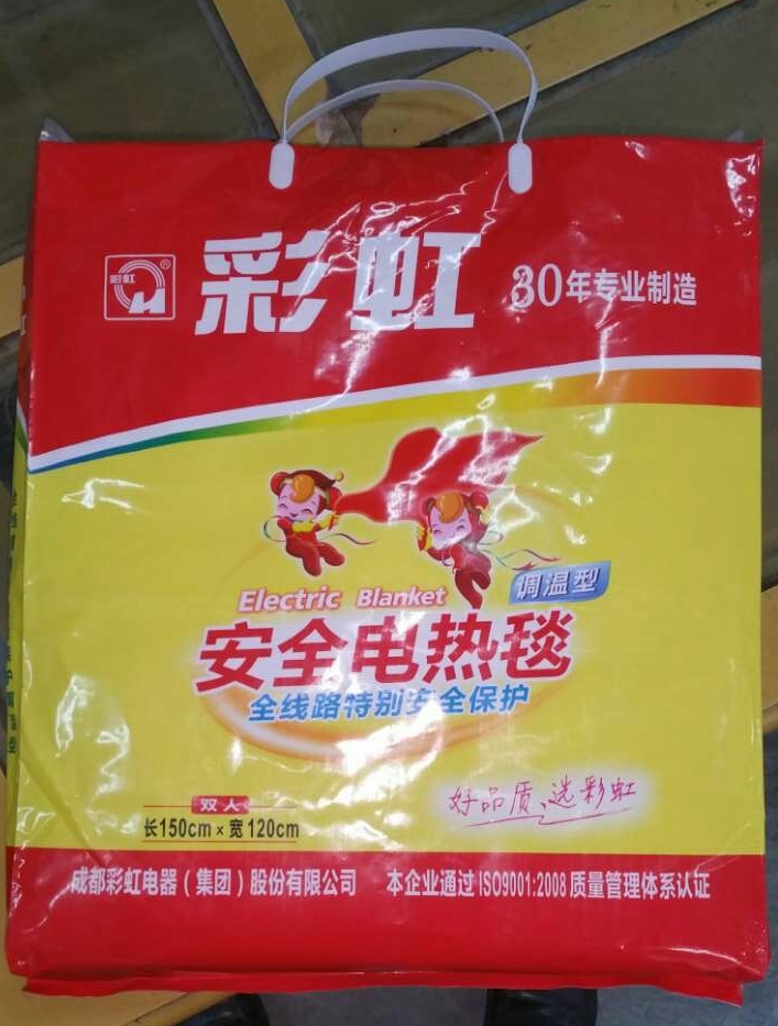 成都乐鱼leyu（中国）集团“乐鱼leyu（中国）”电热毯正品包装