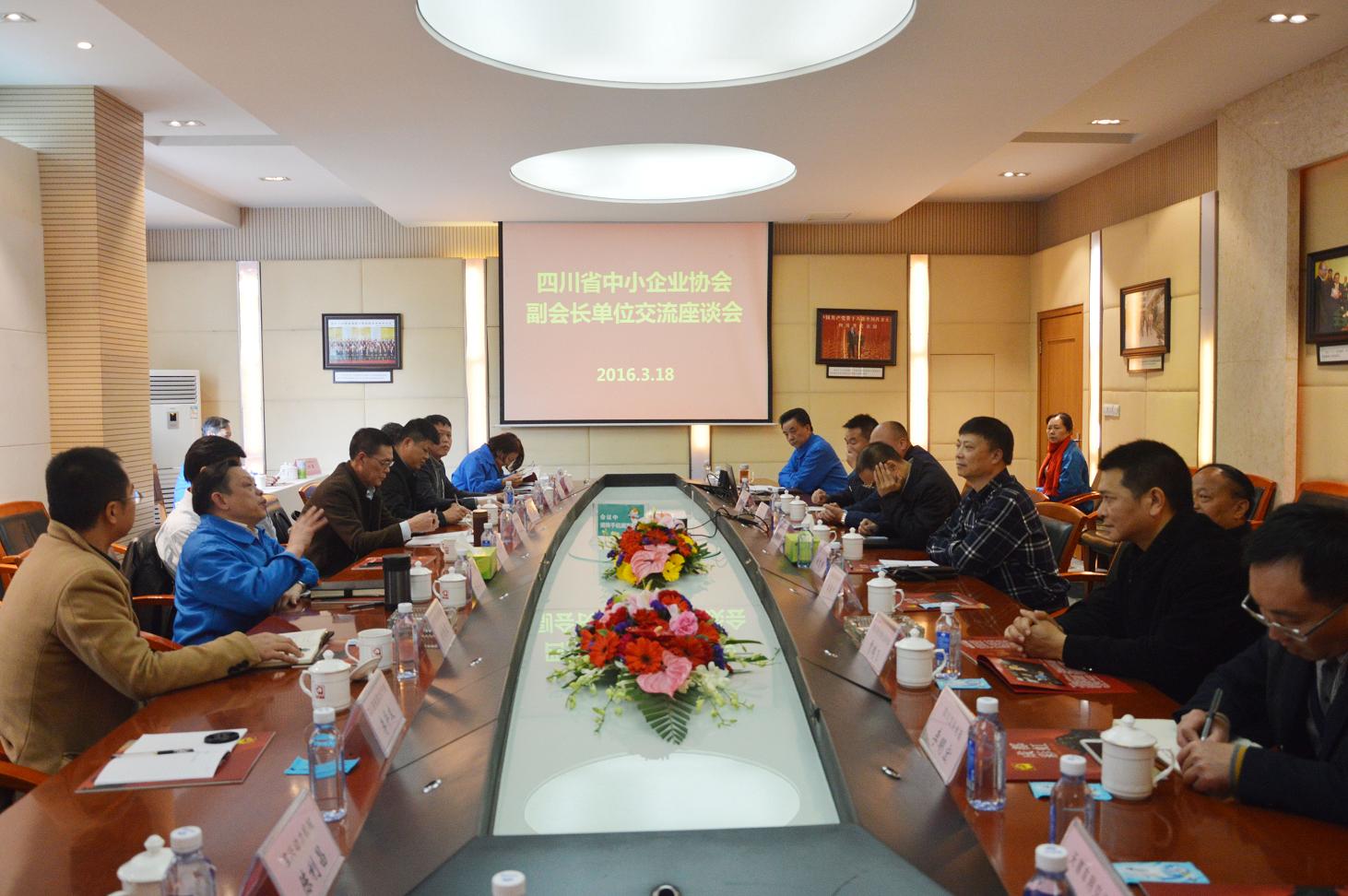 四川省中小企业协会副会长单位领导到成都乐鱼leyu（中国）集团调研