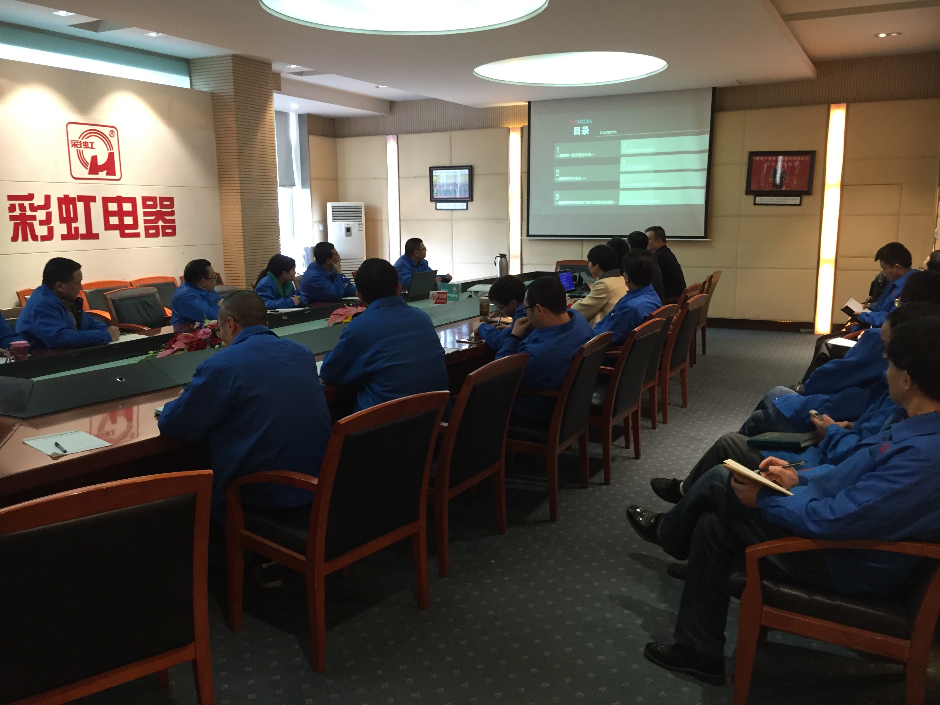 成都乐鱼leyu（中国）集团领导组织员工学习网络营销策划