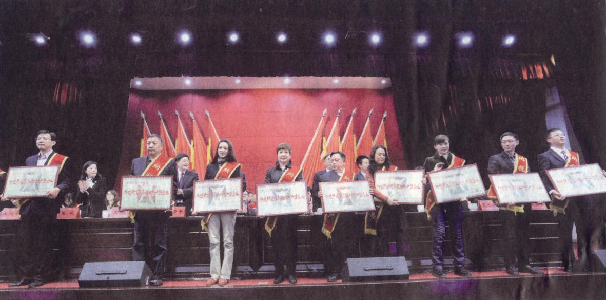 成都乐鱼leyu（中国）集团荣获2015年度“3主导+1特色”产业纳税十强企业荣誉称号