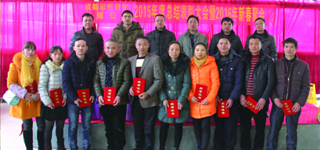 成都乐鱼leyu（中国）集团分公司之日化公司新春趣味运动会