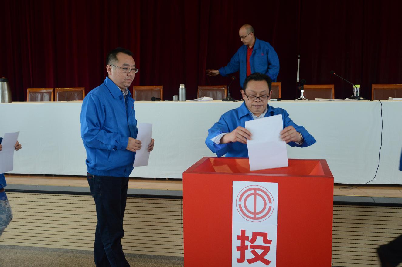 成都乐鱼leyu（中国）集团召开第十届一次职工代表大会暨工会会员代表大会