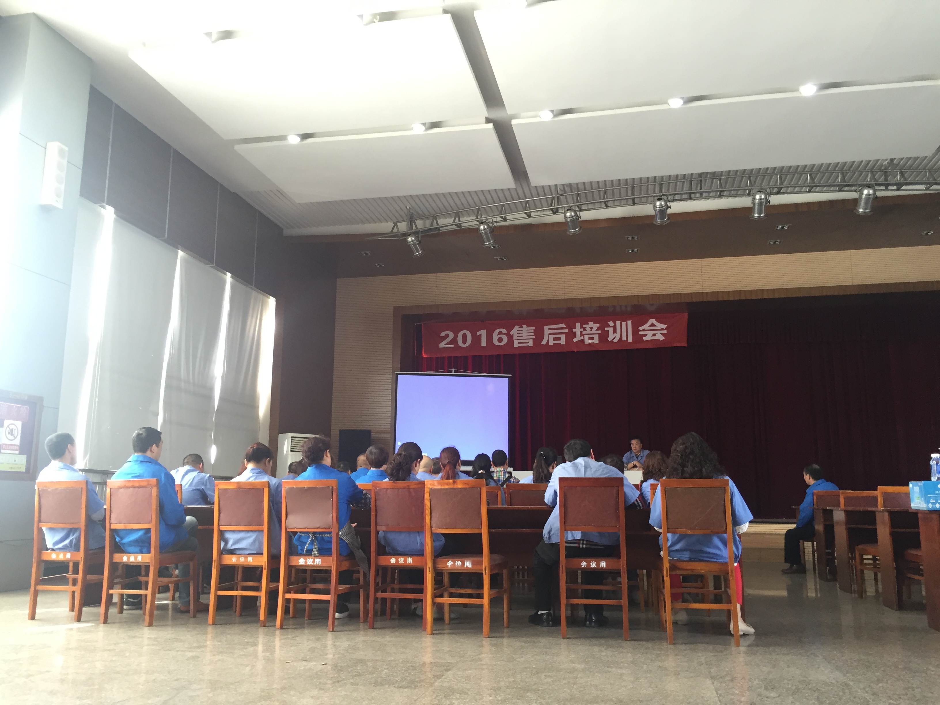 成都乐鱼leyu（中国）集团2016年售后服务部员工能力培训会