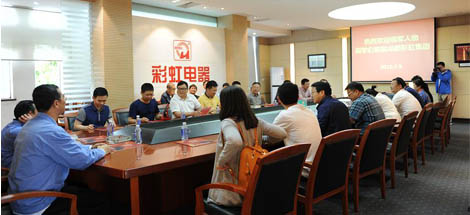 “领军人才家电行业高级研修班”的同学们参观成都乐鱼leyu（中国）集团