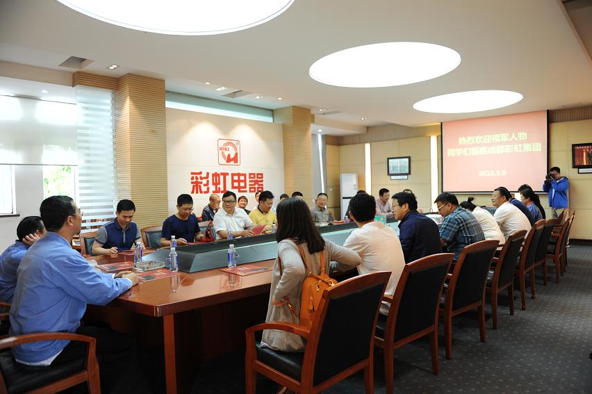 “领军人才家电行业高级研修班”的同学们参观成都乐鱼leyu（中国）集团