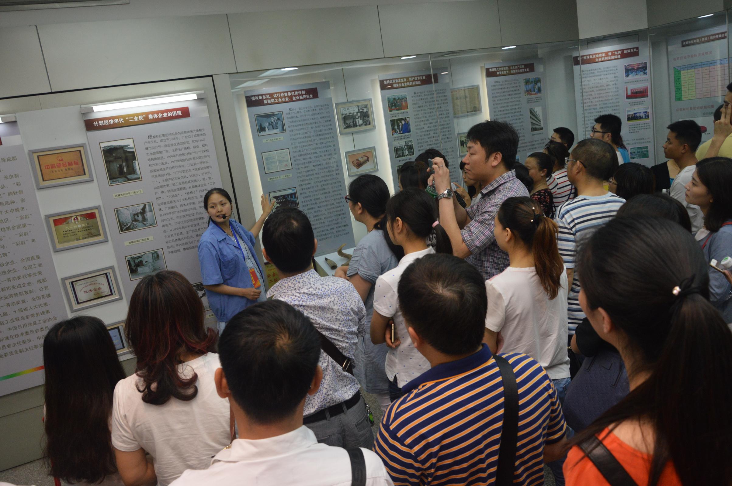 成华区各企业工会主席到成都乐鱼leyu（中国）集团学习厂务公开标准化工作